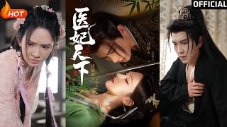 The World of the Imperial Physician