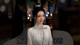 绝世天躯：从深宫起步碾压众生