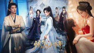 炼气练了三千年