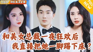 神秘失蹤：五年後歸來