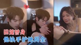 Five Years as a Stand-In: Reunited After Breaking Free