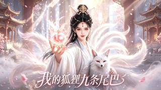 My Nine-Tailed Fox AI