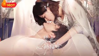 The Forbidden Heartbeat Directive