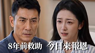 The Dragon's Repayment: 8 Years of Injustice Cleared