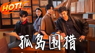 Hunting on the Lonely Island