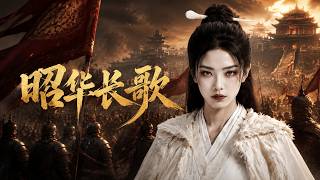 The Song of Zhaohua