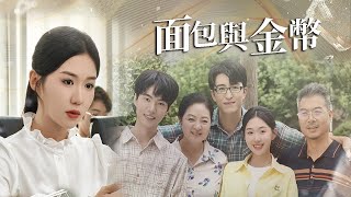 真千金逆袭：假千金连她的影子都不配