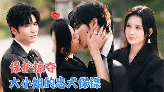 The Undercover Bodyguard Becomes a Loyal Dog