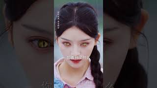 灵狐之真假新娘