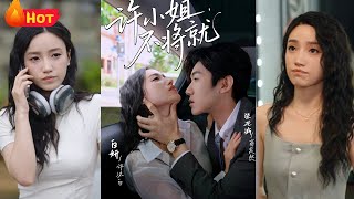 五年婚姻各玩各的，綠帽子我也戴得理直氣壯？聯姻五年，他夜夜陪前任，她卻在小嬭狗懷裡笑靨如花。一紙婚約