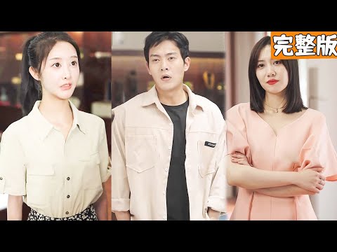 戰神隱退：逆襲人生的逆轉