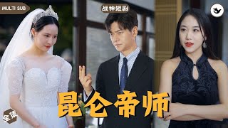 隱退的帝師