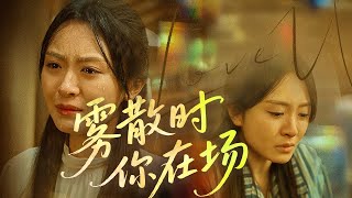 絕地重生：女主的逆轉戰鬭