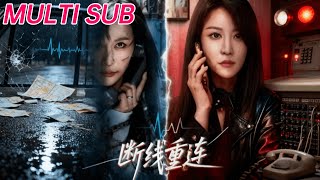 Reconnecting the Thread