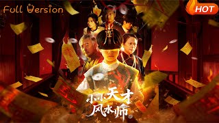 Little Genius Feng Shui Master