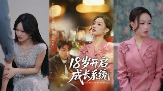 Growth System Activated at 18