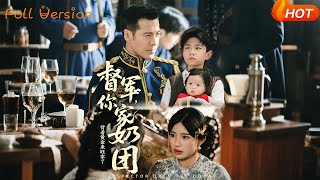 The Governor's Little Milk Bun Bearing Gold Home to Prosper the Family