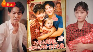 80s Little Milk Bun: Whole Family's Counterattack After Her Inner Voice Is Heard