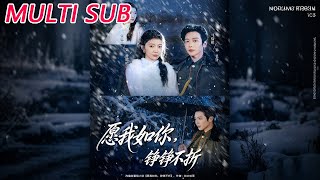 May I Be Like You, Unyielding and Resolute