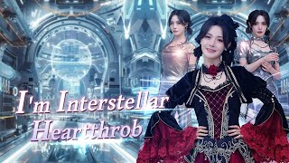 I'm Interstellar Heartthrob