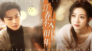 To Save My Benefactors, I Was Mr. Shen's Nanny for Six Years