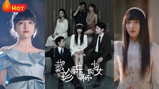 戴珍珠耳環的少女：複仇之路