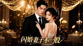 The Extraordinary Wife of a Flash Marriage