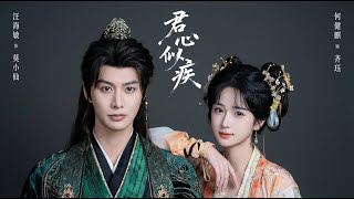 His Heart Is a Lingering Affliction