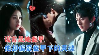 When Her Tower of Lies Crumbles, He Says "I’ll Catch You"