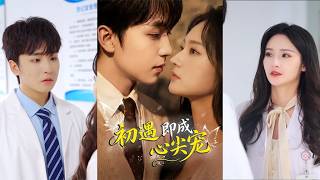 Fated to Be Her Beloved at First Sight