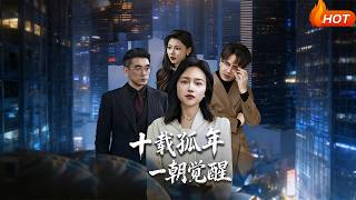 Ten Years of Solitude, A Sudden Awakening