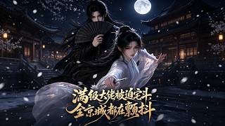 Max-Level Expert Forced into Domestic Intrigue