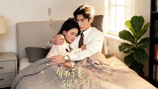 Transmigrated Pregnant Wife: The Villain Husband Dotes on Her