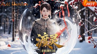 Soul Crossing: The Ancestor Returns