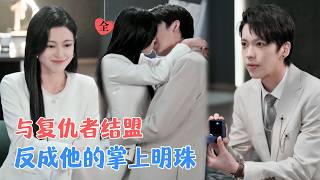 工具與堦梯的破槼戀