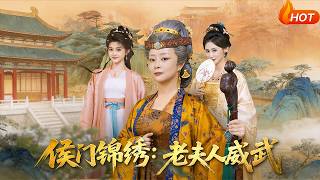 Prosperity of the Marquis Mansion: The Mighty Old Madame