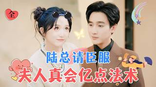 玄學大佬的逆轉命運