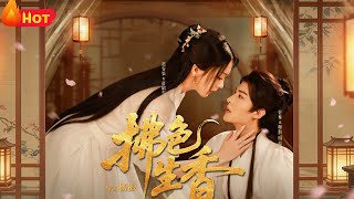 Fragrant Fates: The Dye of Our Destiny