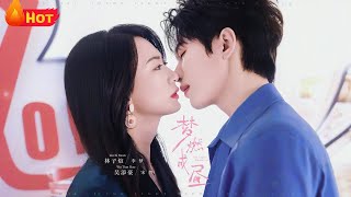 When Dreams Light Up the Day