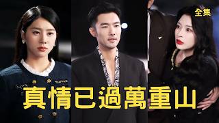 Revenge at the Dance Contest