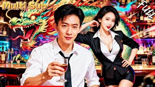 The Poor Guy's Counterattack: From Betrayal to CEO's Love