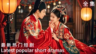 財迷小王妃的逆襲