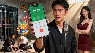 分手后遇缅北骗局？他靠反骗系统直播反杀成顶流