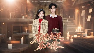 Post-Apocalyptic Queen in the 70s