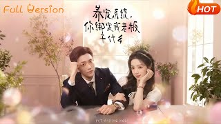 Pet-raising System, Why Did You Bind My Boss?