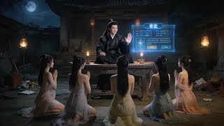 《最強師尊：收徒系統殺穿脩真界》