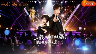 I'm a Singer-Songwriter Pro—So What If I Have Millions of Fans?