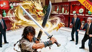 Fake Yitian Sword & Tulong Saber: The Novice Appraiser's Counterattack