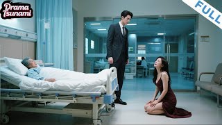 [Multi SUB]  《金光一閃，好運連連》（全集）他沒想到他深愛的老婆竟然爲了自己的白月光初戀
