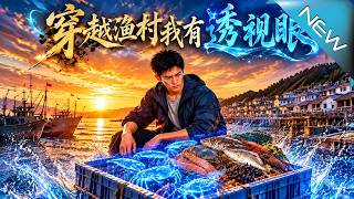 I Have X-Ray Vision After Time-Traveling to a Fishing Village